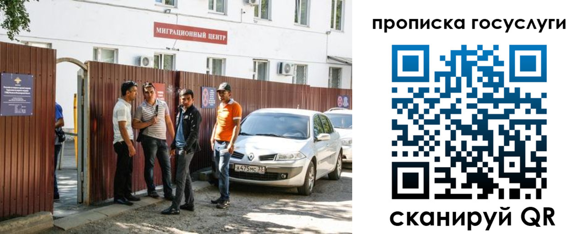 временная прописка в Катав-Ивановске
