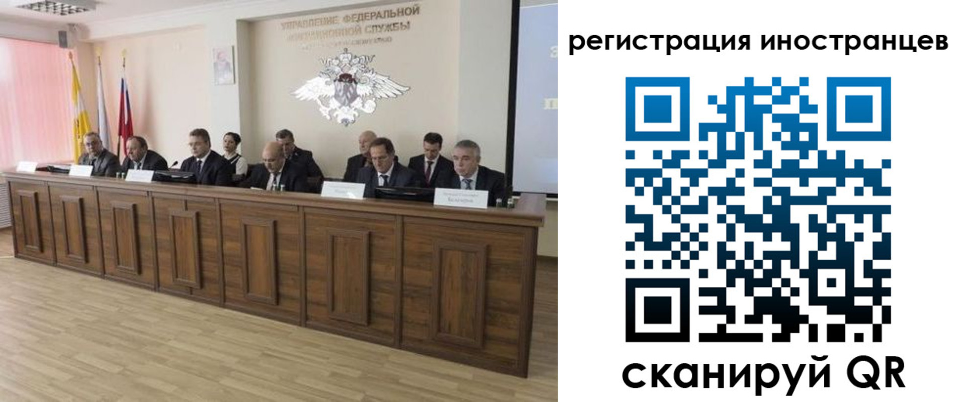 прописка от собственника в Катав-Ивановске