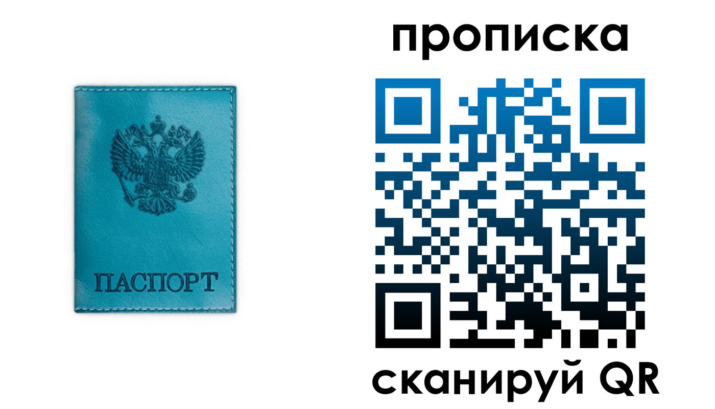 временная регистрация адрес в Катав-Ивановске